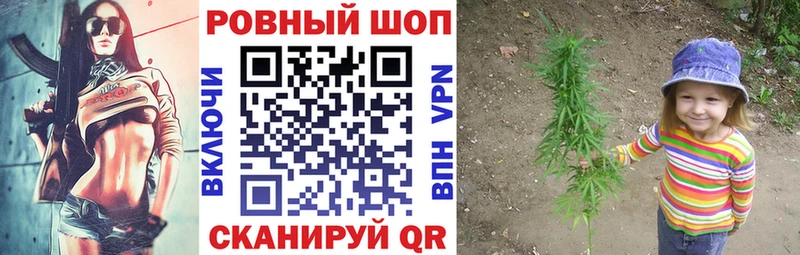 Наркотические вещества Брянск МАРИХУАНА  Альфа ПВП  АМФ  Кокаин  ГАШ 