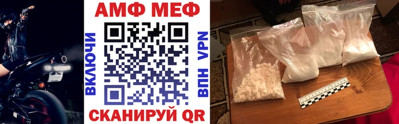 АМФ 98% купить цена mega Брянск