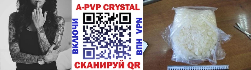 Alpha-PVP СК  мега сайт  Брянск  наркошоп 