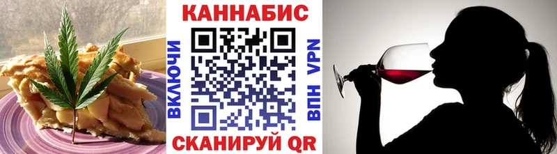 Еда ТГК конопля  Брянск 