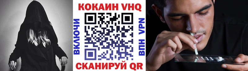 КОКАИН Эквадор Брянск