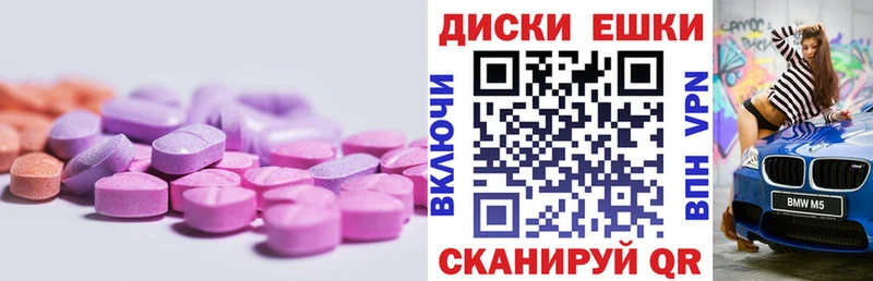 где купить наркоту  Брянск  ЭКСТАЗИ Дубай 