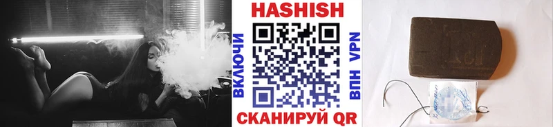 blacksprut ТОР  Брянск  ГАШИШ hashish 