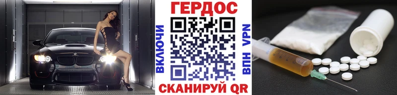 ГЕРОИН афганец  Брянск 