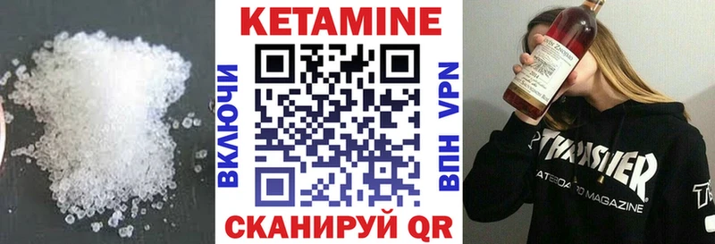 blacksprut вход  Брянск  Кетамин ketamine 