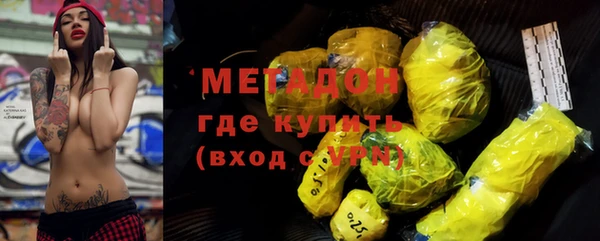 кокаин премиум Алексин