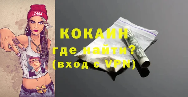 кокаин премиум Алексин