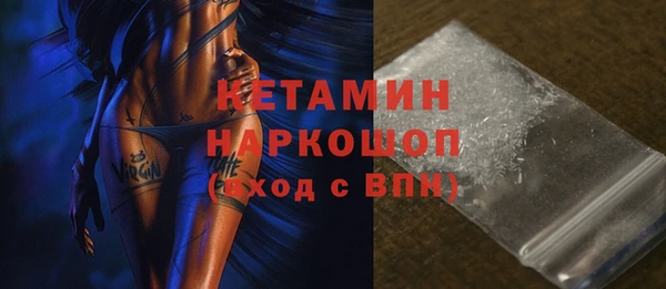 кокаин премиум Алексин