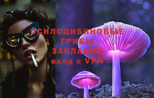 синтетический гашиш Алзамай