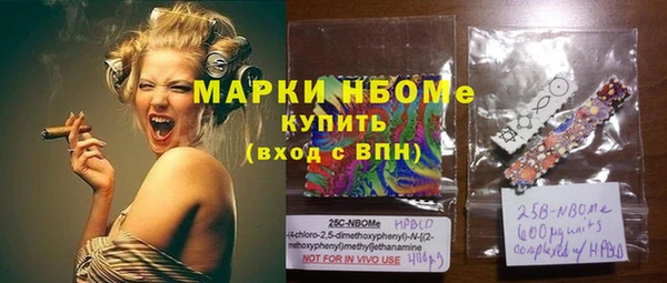 синтетический гашиш Алзамай