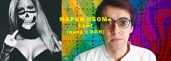 синтетический гашиш Алзамай