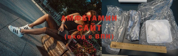 синтетический гашиш Алзамай