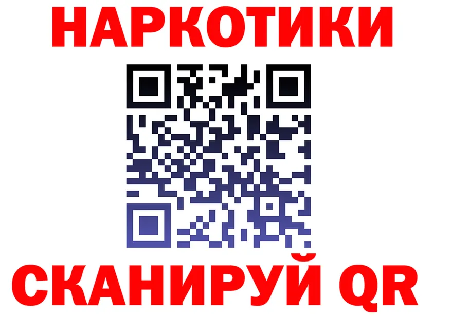 APVP Соль сайт площадка MEGA Брянск