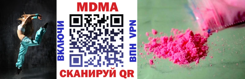 MDMA Molly  дарк нет клад  Брянск 