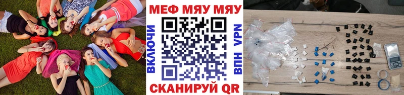 Мефедрон mephedrone  Брянск 