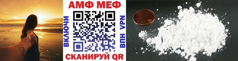 Метамфетамин кристалл  купить закладку  маркетплейс как зайти  Брянск 
