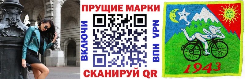 Марки NBOMe 1,8мг  Брянск 