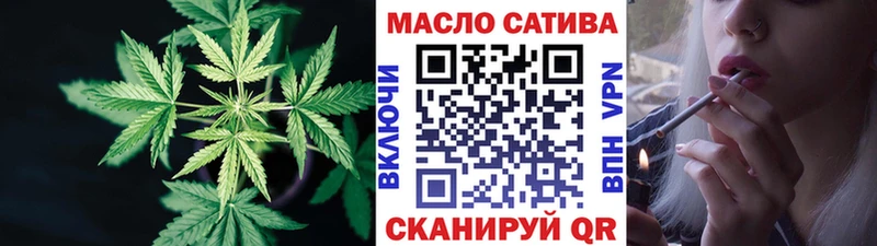 наркота  Брянск  МЕГА ТОР  ТГК жижа 