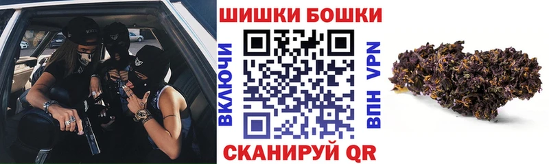 blacksprut ТОР  площадка как зайти  Конопля White Widow  Брянск 